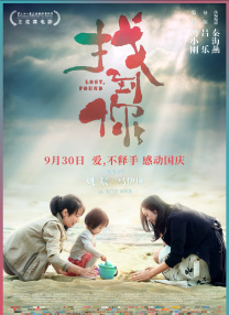 国产精品一区二区三区在线观看